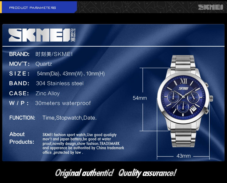 Metal Band Men Watch